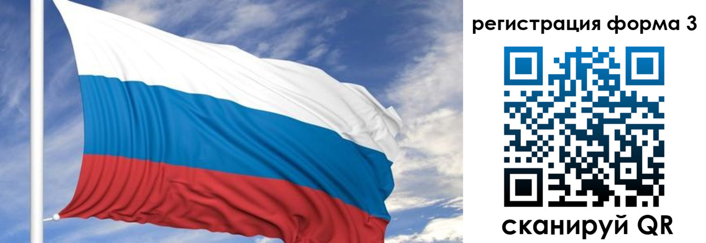 регистрация для дет. сада в Волжске