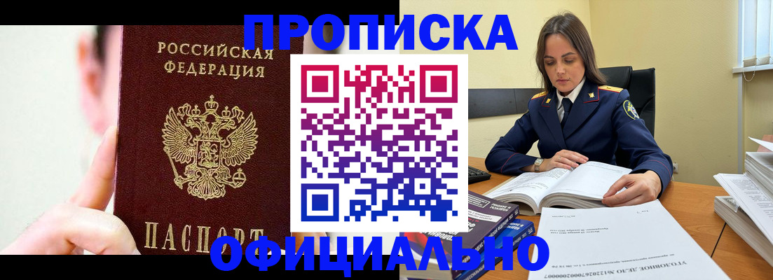регистрация для дет. сада в Волжске